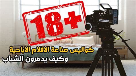 كواليس افلام السكس|خلف الكواليس .